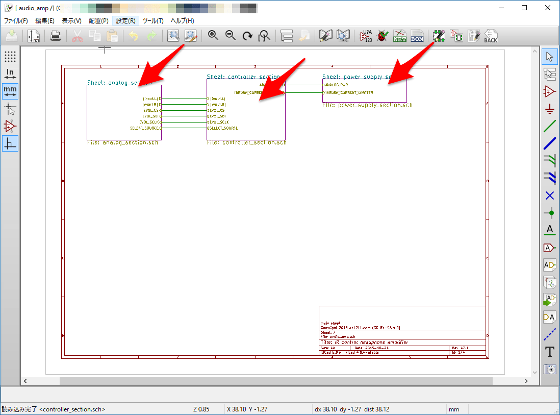KiCad