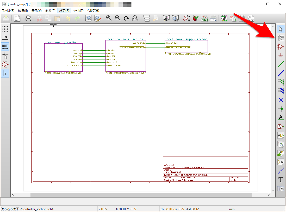 KiCad