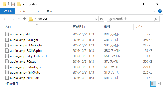 ガーバーデータ