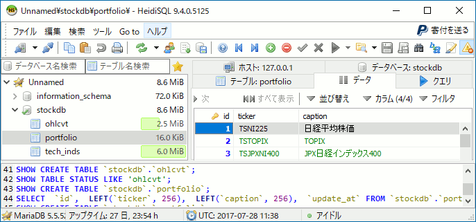 portfolioテーブル