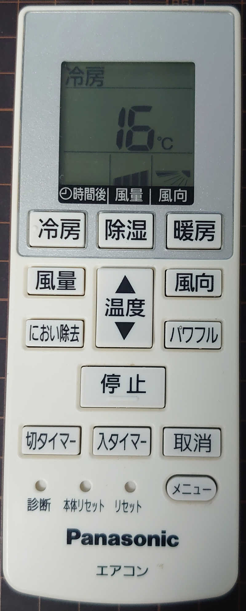 停止: 冷房16度, 風向: 水平, 風量: 最大