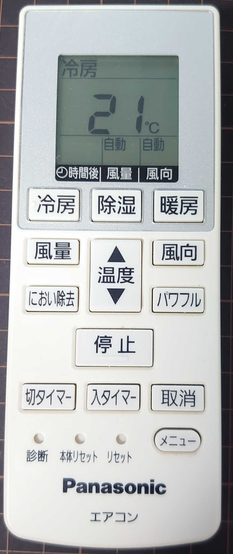 運転: 冷房21度, 風向: 自動, 風量: 自動