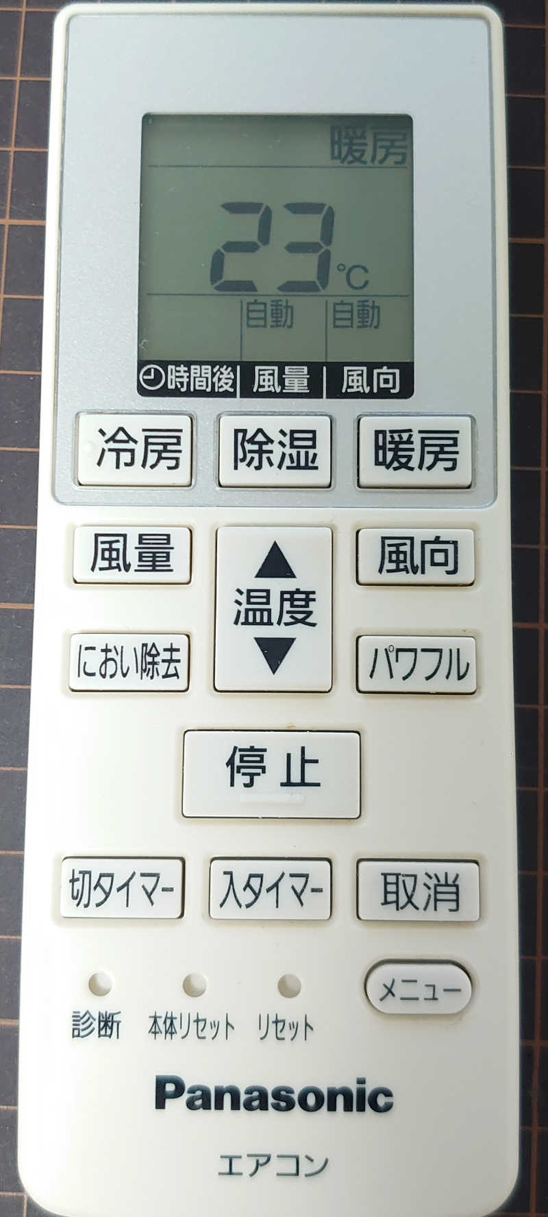 運転: 暖房23度, 風向: 自動, 風量: 自動