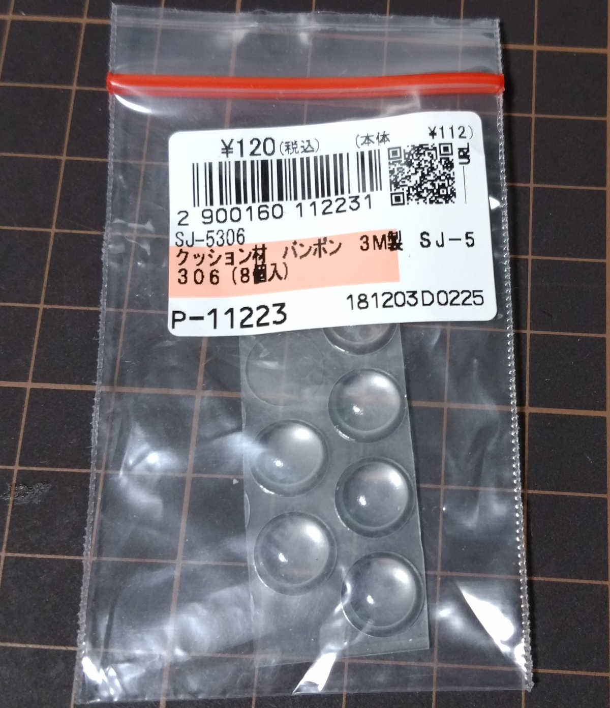 これをNutubeのまくらにしているが振動が伝わる