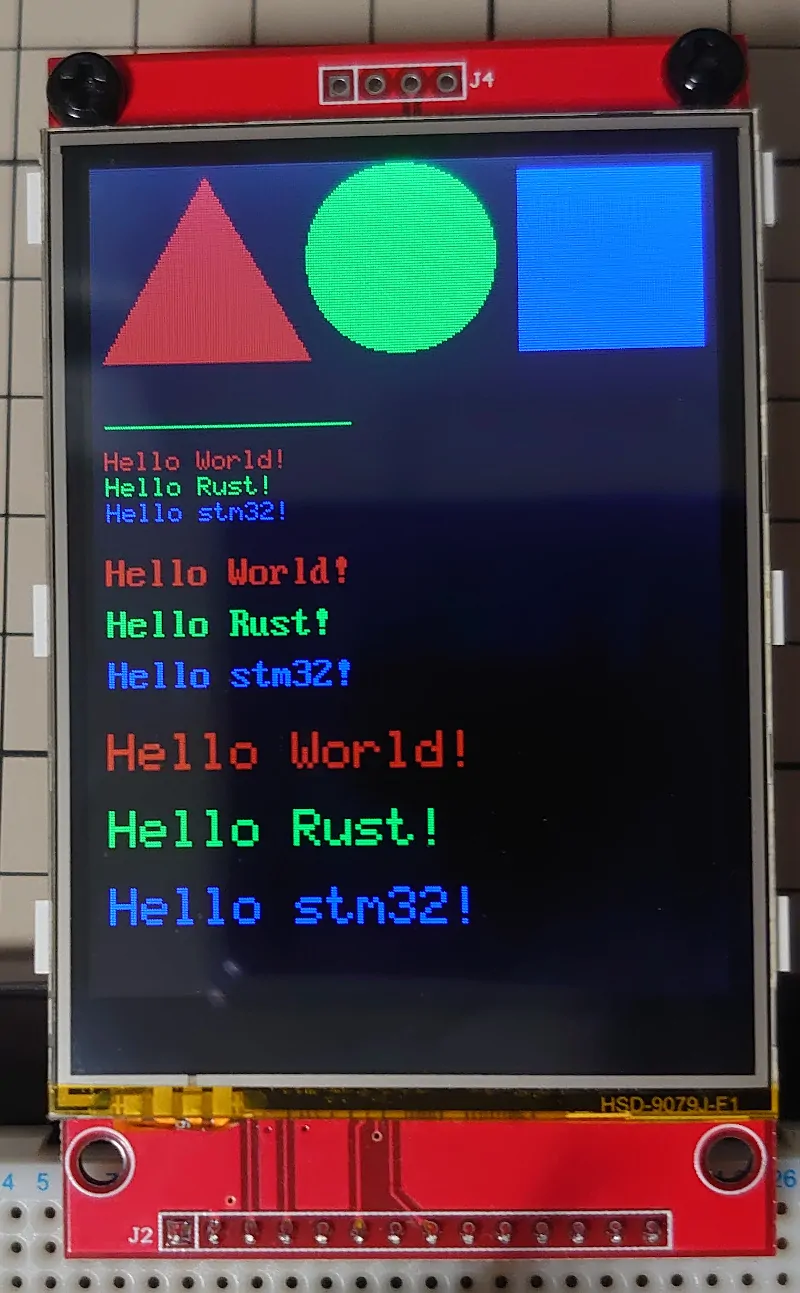 stm32とSPI接続のILI9341搭載TFT-LCDでHello worldした。