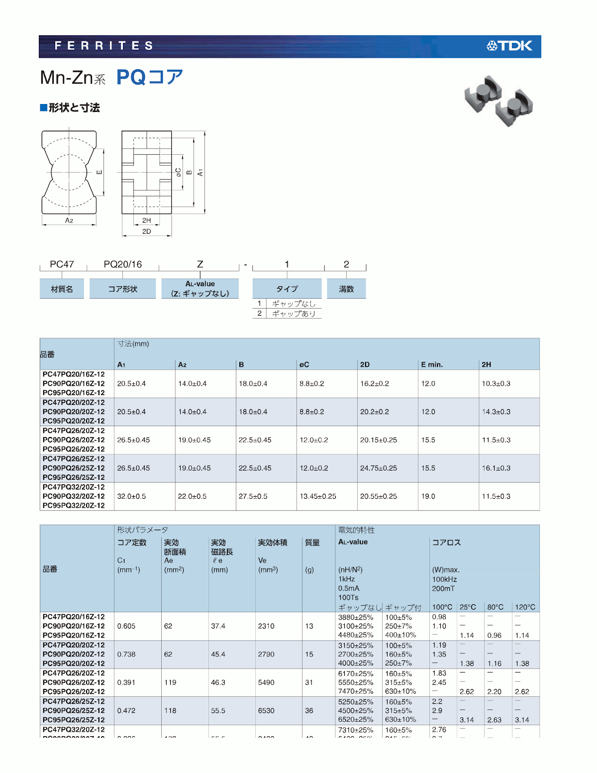 page4