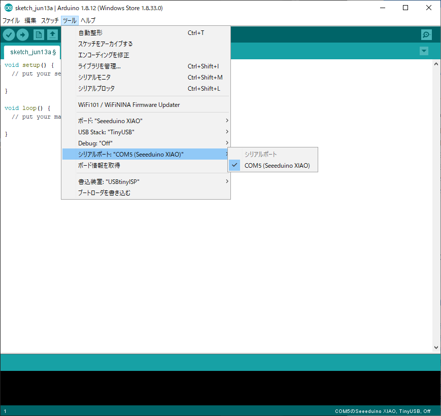 Arduino IDE
