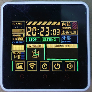 factory test program