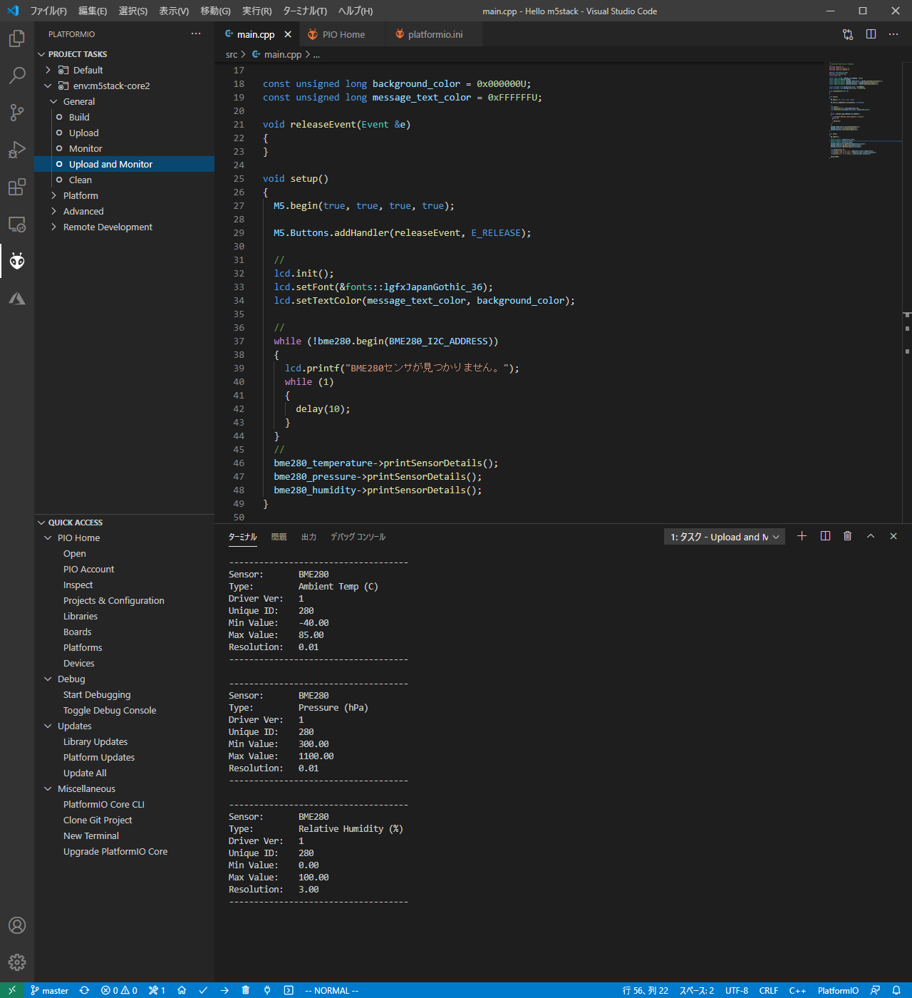 vscode