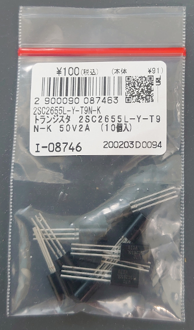2SC2655