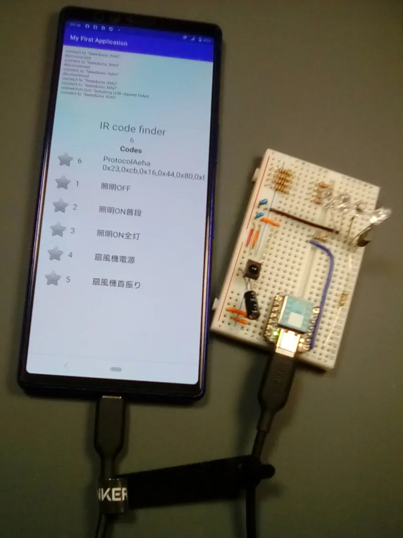 Android StudioとKotlinを使って, Androidアプリを作ってみた。