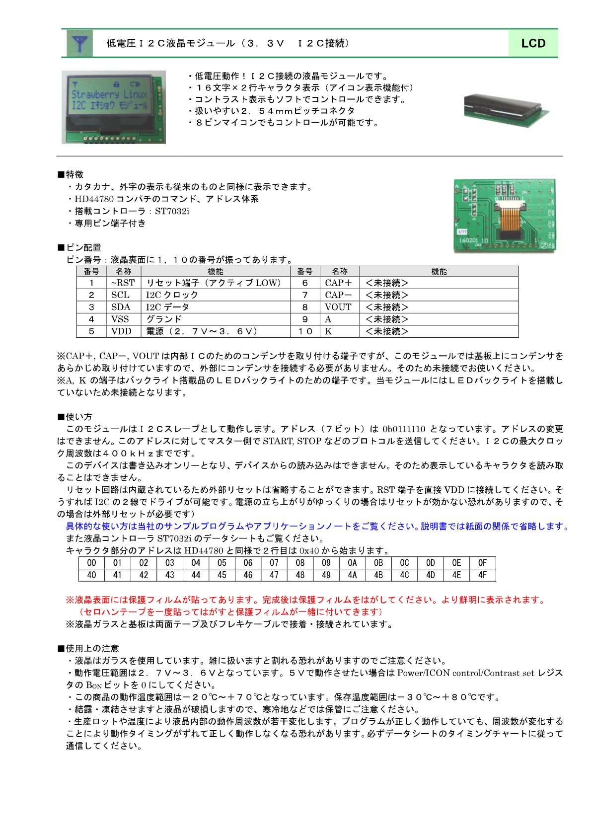 sb1602b_p01