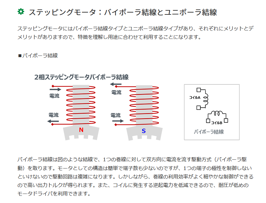 tech_web_motor01