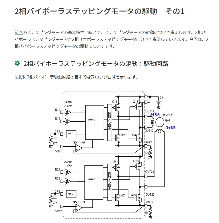 tech_web_motor02