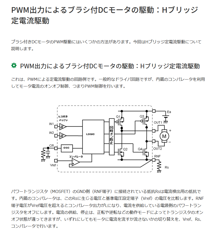 tech_web_motor03