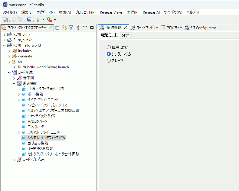 e2studio03